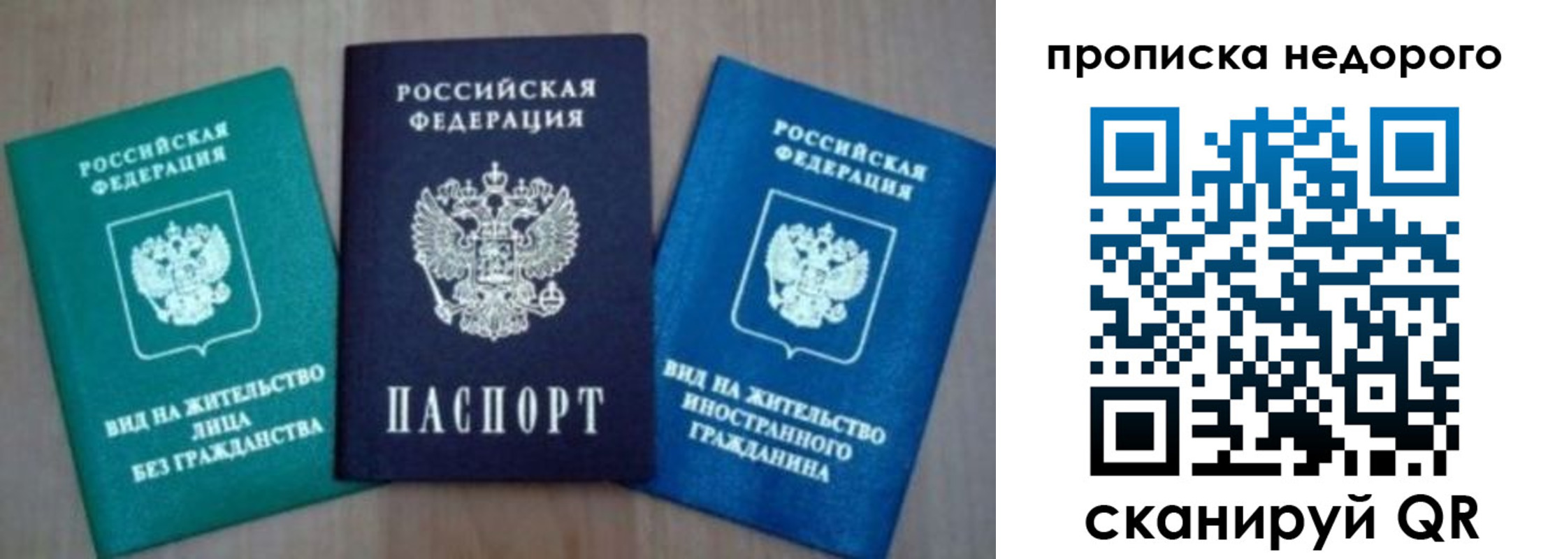 миграционный учет в Среднеуральске