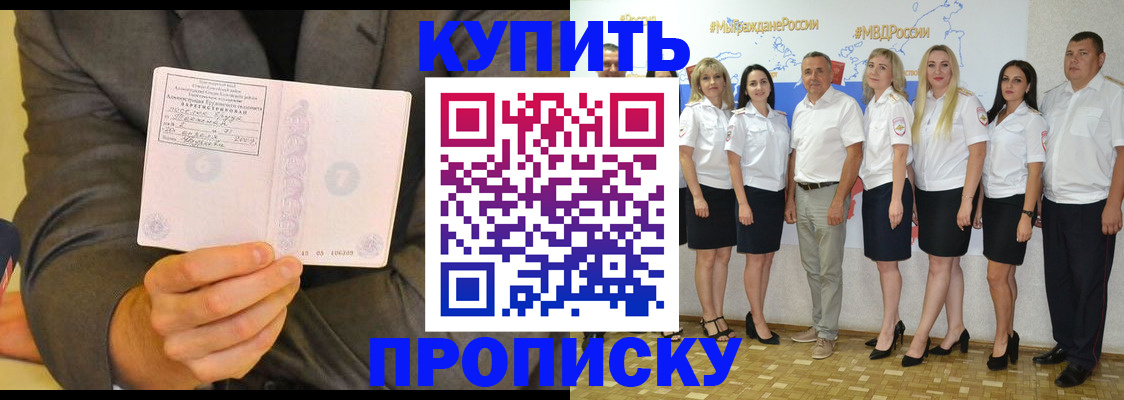 миграционный учет в Среднеуральске