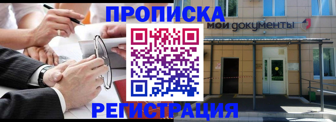 миграционный учет в Среднеуральске