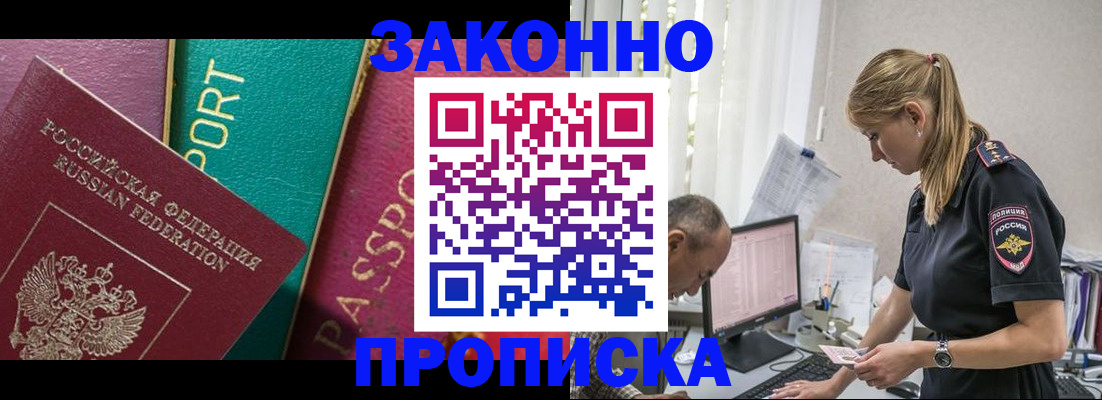 временная регистрация госуслуги в Среднеуральске