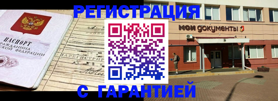 временная регистрация поиск в Среднеуральске